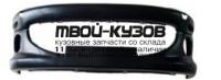 PG20698-163 - БАМПЕР ПЕРЕДНИЙ (КИТАЙ) Peugeot 206 (1998-)
