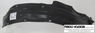 ПОДКРЫЛОК ПЕРЕДНИЙ КРЫЛА ЛЕВАЯ СТОРОНА (КИТАЙ) для Nissan PATROL Y61 (08.2005-)