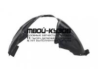 NNMUR08-300-R - ПОДКРЫЛОК ПЕРЕДНИЙ ПРАВЫЙ (ТАЙВАНЬ) Nissan Murano Z51 (2008-)