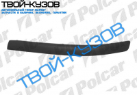 S60 00-04 МОЛДИНГ ПЕРЕДНЕГО БАМПЕРА ПРАВЫЙ