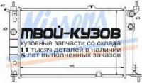 63252A - РАДИАТОР ОХЛАЖДЕНИЯ (NISSENS) Opel Astra F (1991-1997)