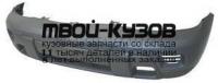 CVTAB02-160X - БАМПЕР ПЕРЕДНИЙ (ТАЙВАНЬ) Chevrolet Trailblazer (2002-2005)