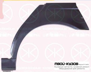 АРКА РЕМ.КРЫЛА ЗАДНИЙ ЛЕВАЯ СТОРОНА (4 дв) (KLOKKERHOLM) для BMW E39 (11.1995 - 2003)