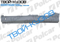 3 E36 1290- ПОРОГ L SDN