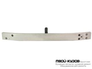 УСИЛИТЕЛЬ БАМПЕРА ПЕРЕДНИЙ АЛЮМИН (ТАЙВАНЬ) для Nissan NOTE (01.2006-) E11E