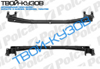 6 11.07- НИЖНИЙ УСИЛИТЕЛЬ БАМПЕРА ПЕРЕДНЕГО