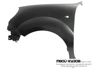 КРЫЛО ПЕРЕДНИЙ ЛЕВАЯ СТОРОНА (ТАЙВАНЬ) для Renault KANGOO (2003-2008)