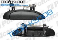 LOGAN/CLIO/MEGANE РУЧКА ВНЕШНЯЯ ПЕРЕДНЕЙ ПРАВОЙ ДВЕРИ