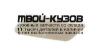TYCAM14-990-R - КРЫШКА ФОРСУНКИ ОМЫВАТЕЛЯ ФАРЫ ПРАВАЯ (КИТАЙ) Toyota Camry V55 (2014-)