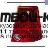 333-1948R-US - ФОНАРЬ ПРАВЫЙ ЗАДНИЙ в крыло (DEPO) Chrysler Pacifica (2003-)