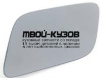 AI0Q706-4D0-L - КРЫШКА ФОРСУНКИ ОМЫВАТЕЛЯ ФАРЫ ЛЕВАЯ (ТАЙВАНЬ) Audi Q7 (2005-2009)