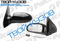 FOCUS 98- ЗЕРКАЛО R МЕХАНИЧЕСКОЕ