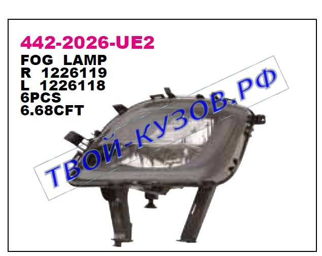 astra фара противотуманная левая с ук.повор внутри черн 442-2026L-UE2