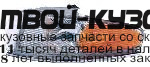333-1525L-US - УКАЗАТЕЛЬ ПОВОРОТА ЛЕВЫЙ (DEPO) Chrysler LHS (1994-1997)