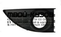 RNFLU10-191-R - НАКЛАДКА ПРОТИВОТУМАННОЙ ФАРЫ ПРАВАЯ (ТАЙВАНЬ) Renault Fluence (2010-)