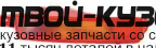 312-1602R-AS4 - УКАЗАТЕЛЬ ПОВОРОТА НИЖНИЙ ПРАВЫЙ (DEPO) Toyota Camry V10 (1991-1994)