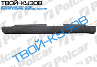 TOLEDO 0591-0399 ПОРОГ ЛЕВЫЙ