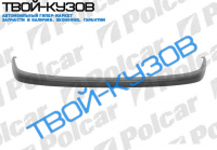 COLT/LANСER 89-91 ВЕРХНЯЯ ЧАСТЬ ПЕРЕД.БАМПЕРА ПЛАСТИК