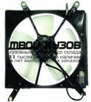 HDACR90-920 - МОТОР+ВЕНТИЛЯТОР РАДИАТОРА ОХЛАЖДЕНИЯ (ТАЙВАНЬ) Honda Accord 4 (1990-1998)