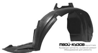 ПОДКРЫЛОК ПЕРЕДНИЙ КРЫЛА ПРАВАЯ СТОРОНА для Citroen C3 (05.2002 - 10.2005) (11.2005-)