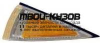 332-1532L-US - ГАБАРИТ ЛЕВЫЙ (DEPO) Chevrolet Cavalier (1995-1999)