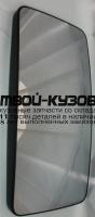 P-ED01MC0F00N - СТЕКЛО ЗЕРКАЛА (1 шт.) ЛЕВОЕ=ПРАВОЕ (ТАЙВАНЬ) Daf 105XF (2002-2005)