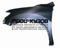 NNXTR15-270-L - КРЫЛО ПЕРЕДНЕЕ ЛЕВОЕ (КИТАЙ) Nissan X-Trail T32 (2015-)