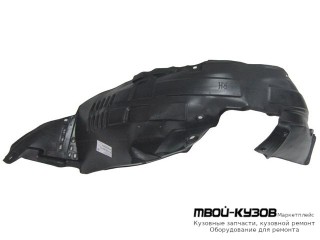 ПОДКРЫЛОК ПЕРЕДНИЙ КРЫЛА ПРАВАЯ СТОРОНА (КИТАЙ) для KIA SORENTO (2009-2013)