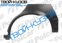 6 02-07 РЕМКОМПЛЕКТ ЗАДНИЙ ПРАВЫЙ (KOMBI)