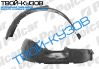 POLO HB 94-99 ЛОКЕР ПЕРЕДНИЙ ЛЕВЫЙ