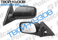 AVENSIS 98-2003 ЗЕРКАЛО R ЭЛЕКТР.ПОД ПОКРАСКУ   M-268E-R