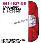 DOBLO 06-ФОНАРЬ ЗАДНИЙ ПРАВЫЙ