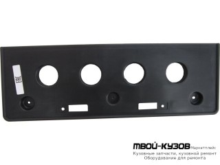 КРЕПЛЕНИЕ НОМЕРА БАМПЕРА ПЕРЕДНИЙ (КИТАЙ) для Honda ACCORD (2008-2012) ЕВРОПА