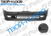 MEGANE 95-99 БАМПЕР ПЕРЕДНИЙ ЧЕРНЫЙ КОМПЛЕКТ