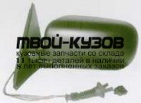 BME3996-452-L - ЗЕРКАЛО ЛЕВОЕ (ТАЙВАНЬ) BMW E39 (1996-2003)