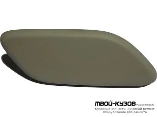 КРЫШКА ФОРСУНКИ ОМЫВАТЕЛЬЕЛЯ ФАРЫ ПРАВАЯ СТОРОНА (СЕДАН) (РОССИЯ) для Mazda 3 (2004-)