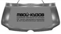 MDSPR00-330 - КАПОТ (ТАЙВАНЬ) Mercedes Sprinter 901-905 рестайлинг (2000-)