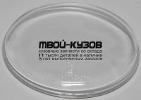 BR446-21986L - СТЕКЛО ПРОТИВОТУМАННОЙ ФАРЫ ЛЕВОЕ (КИТАЙ) Audi Q5 (2008-)