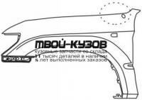 TYPRD96-271-L - КРЫЛО ПЕРЕДНЕЕ ЛЕВОЕ (ТАЙВАНЬ) Toyota Land Cruiser Prado 90 (1996-2002)