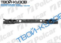 AURIS 07- БАЛКА ПОД РАДИАТОР