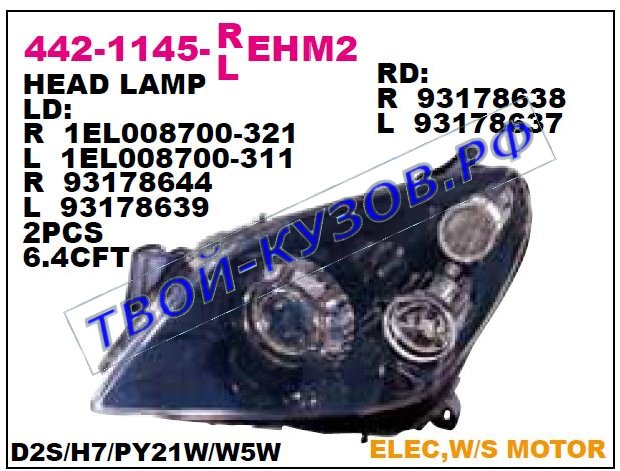 astra {gtc} фара левая (ксенон) (в сборе с электро корректором) внутри черн 442-1145L-LEHM2