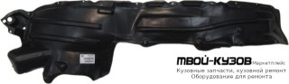 ПОДКРЫЛОК ПЕРЕДНИЙ КРЫЛА ПРАВАЯ СТОРОНА (КИТАЙ) для Toyota LANDCRUISER 200 (2008-2011)