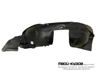 ПОДКРЫЛОК ПЕРЕДНИЙ КРЫЛА ПРАВАЯ СТОРОНА (РОССИЯ) для Nissan ALMERA G15 (2013-)