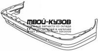 VV85094-161X - БАМПЕР ПЕРЕДНИЙ (ТАЙВАНЬ) Volvo 850 (1994-1996)