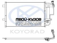 CD060842 - РАДИАТОР КОНДИЦИОНЕРА (KOYORAD) Mazda 3 BL (2009-)