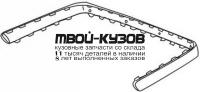 MD21095-661X-C - МОЛДИНГ ЗАДНЕГО БАМПЕРА центральный (ТАЙВАНЬ) Mercedes W210 (1995-1999)