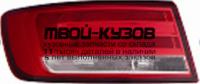 446-1951L-UE - ФОНАРЬ ЛЕВЫЙ ЗАДНИЙ в крыло (DEPO) Audi A4 B9 (2015-)