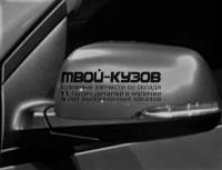 KAPIC12-451X-L - ЗЕРКАЛО ЛЕВОЕ (ТАЙВАНЬ) Kia Picanto TA (2012-)