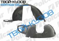 207 06 - ЛОКЕР ПЕРЕДНИЙ ПРАВЫЙ R