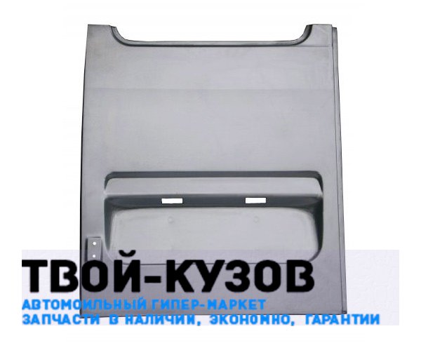 Ремонтная часть задней левой двери багажника